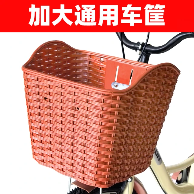 自行车车篮前车筐单车篮子前置框电动车车篓折叠车山地车通用挂篮