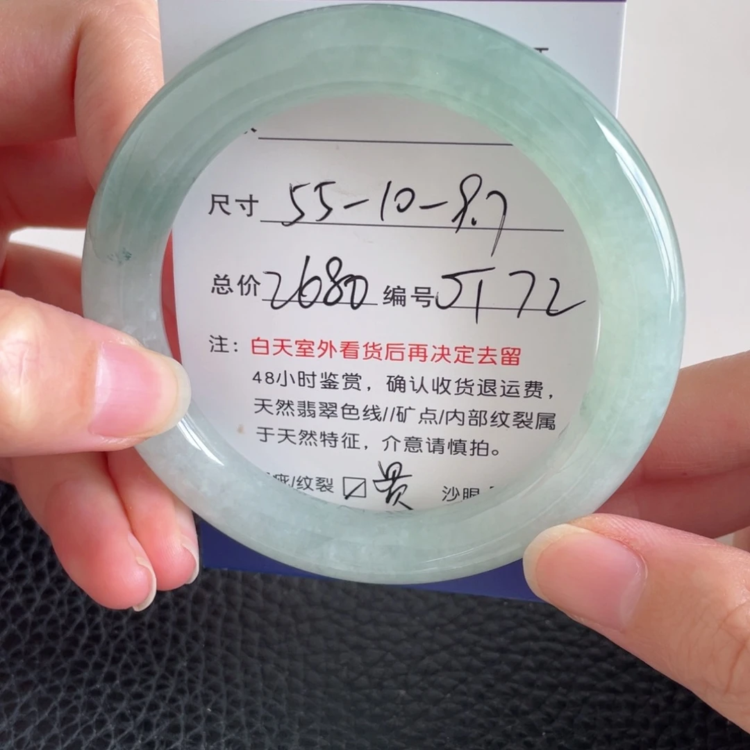 翡翠未镶嵌手镯翡翠手镯