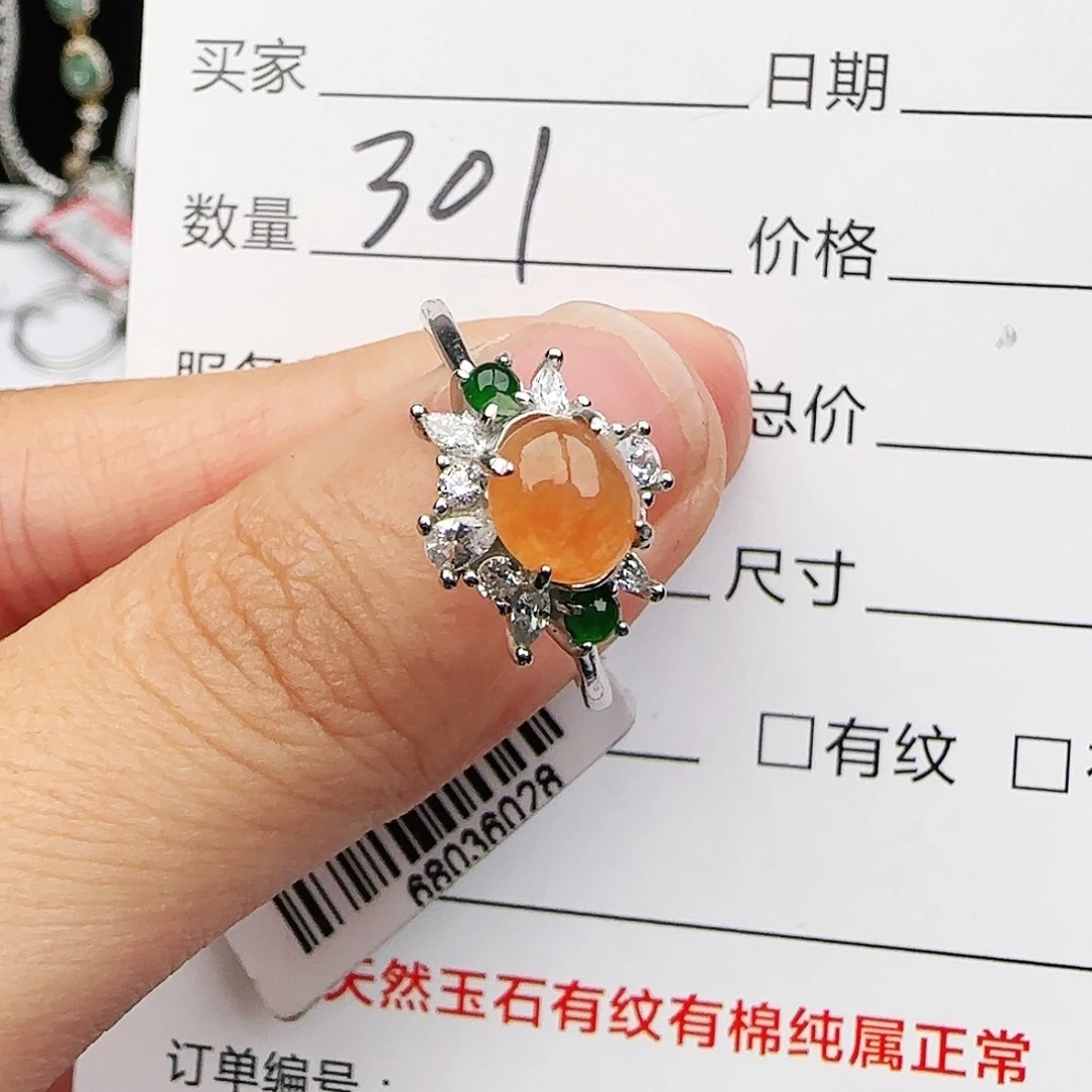 银S925镶嵌戒指翡翠戒指