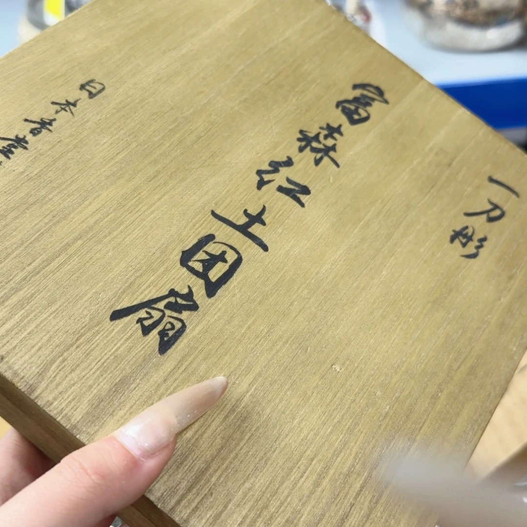 茶宠朱*炽茶宠哈哈哈哈哈哈哈哈哈