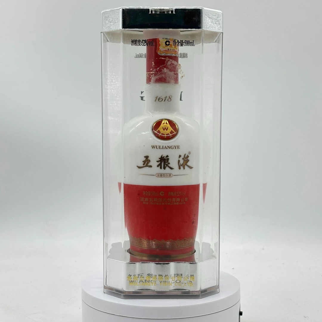 五粮液2013年-2014年 五粮液1618 浓香型52度500ml