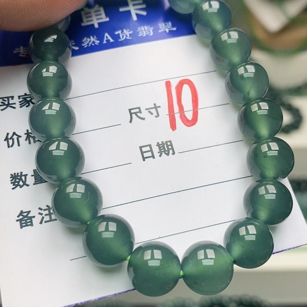 翡翠未镶嵌手链翡翠