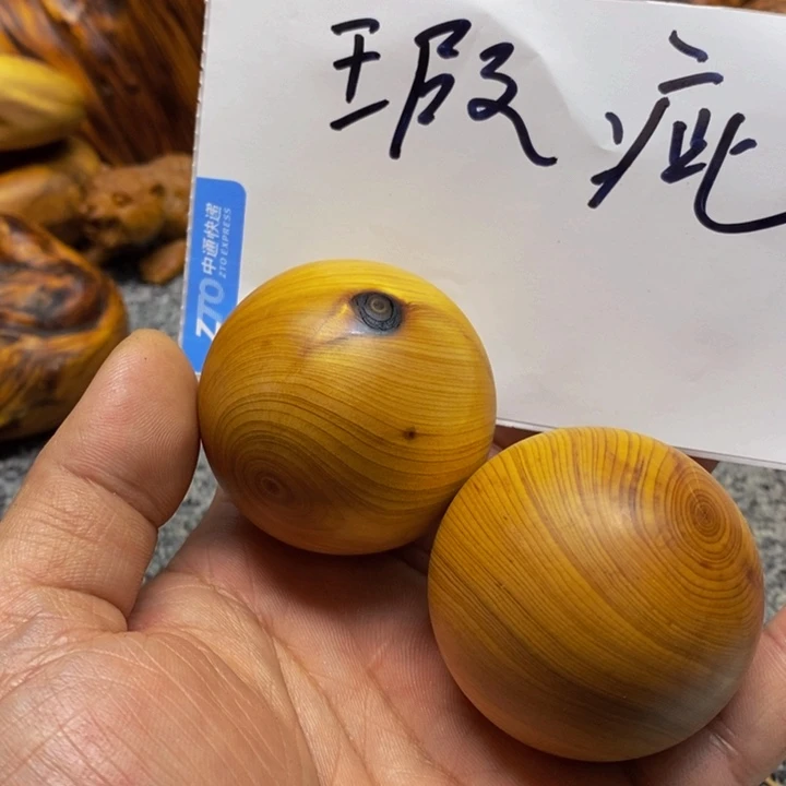 柏木（崖柏）静****！瑕疵15