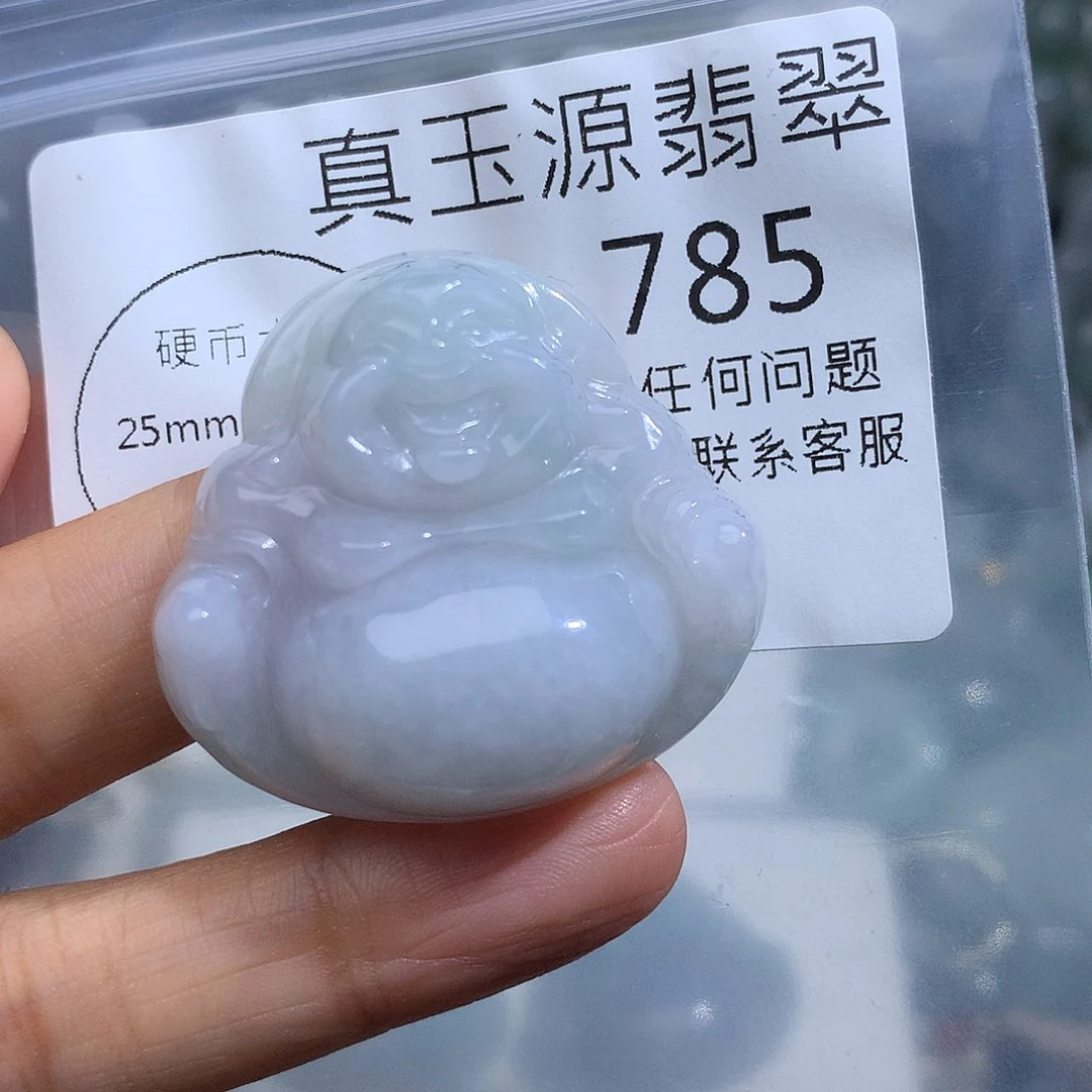 翡翠未镶嵌颈饰785。