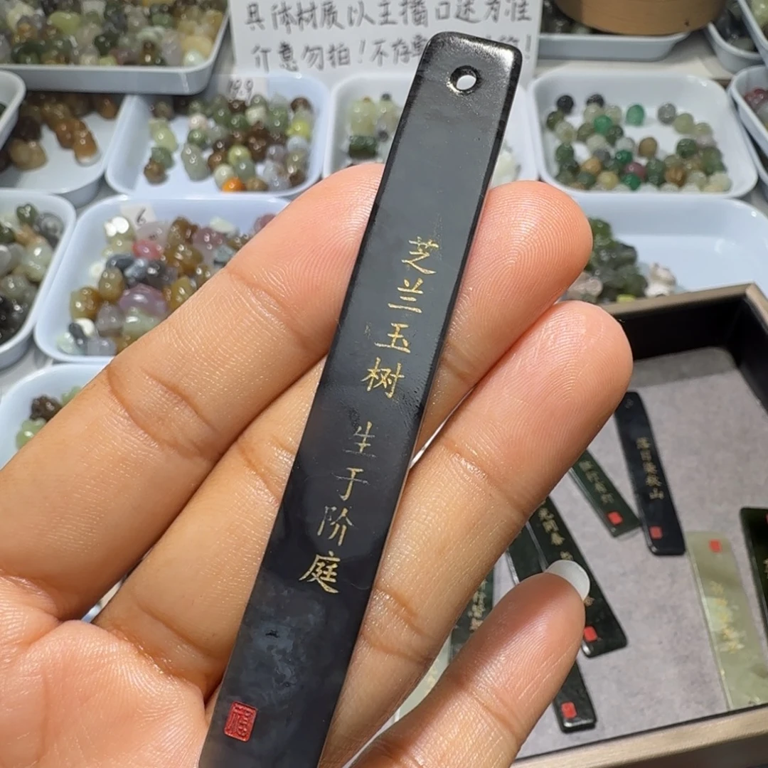 和田玉未镶嵌珠宝奇石