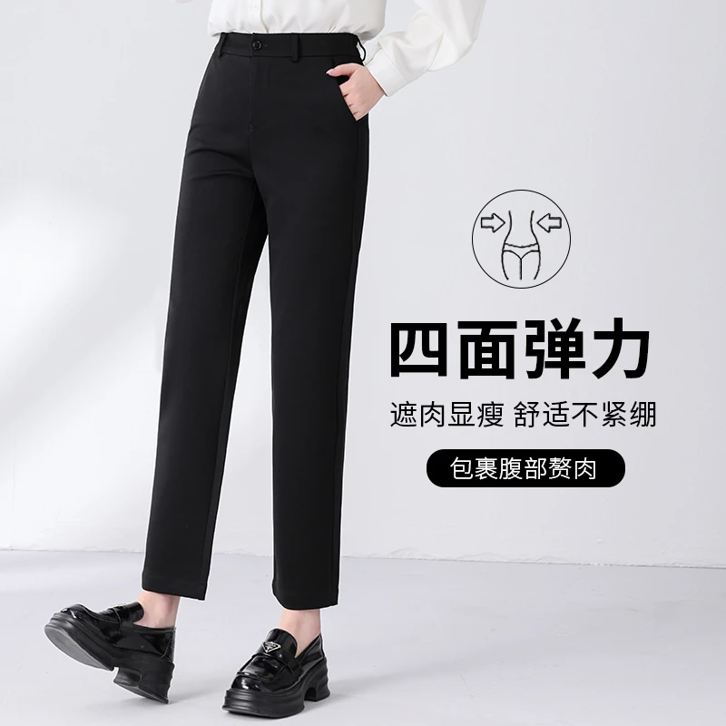 黑色直筒西裤女通勤小个子弹力2025新款中高腰春秋九分裤子烟管裤