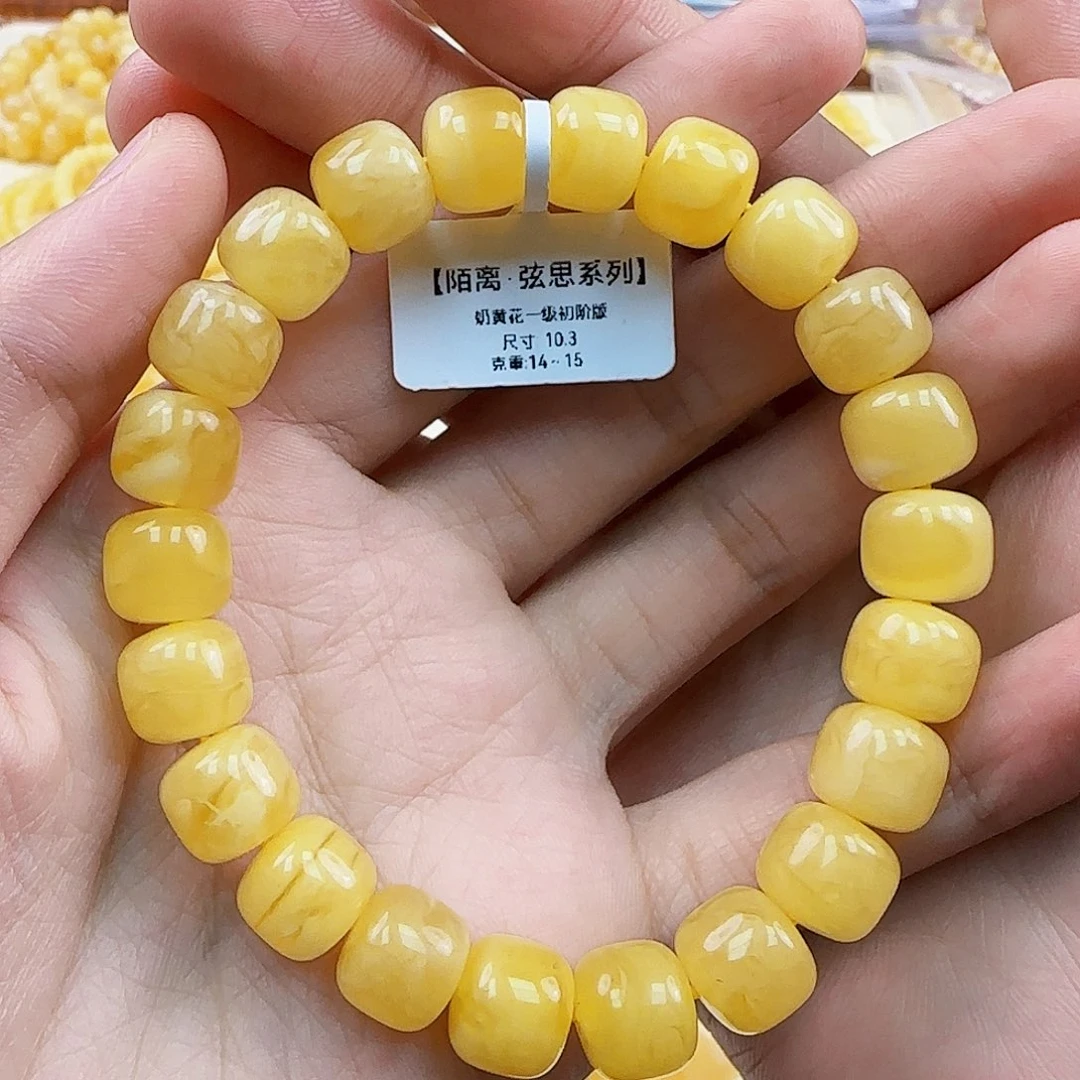 未镶嵌蜜蜡珠宝奇石微瑕