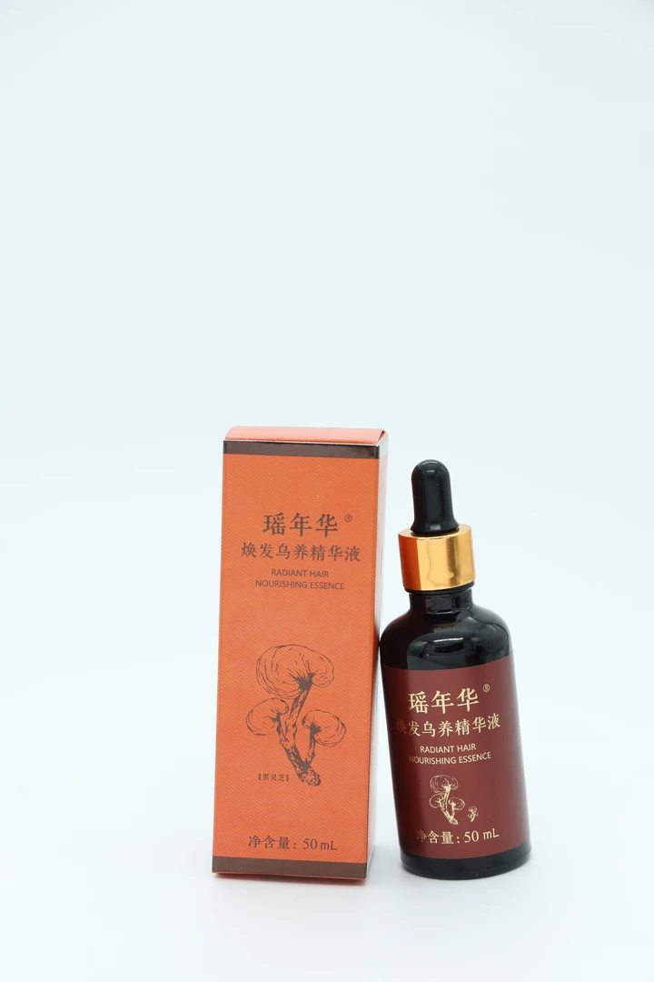 【拍一发四】瑶年华 焕发乌养精华液