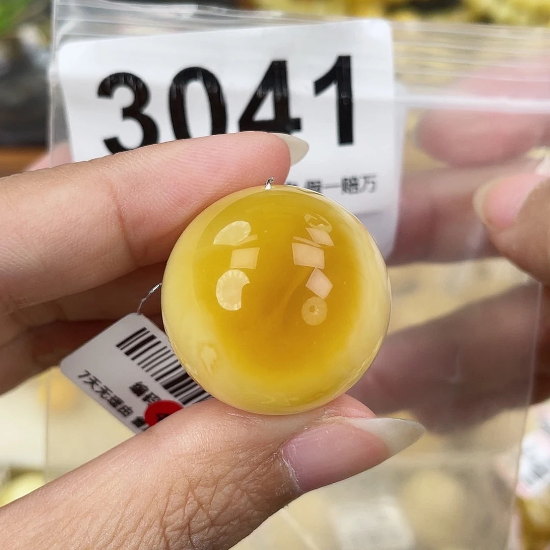 蜜蜡未镶嵌裸石26.2