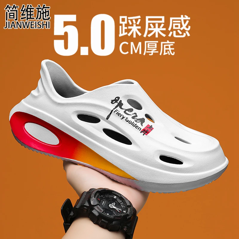 简维施洞洞鞋男款夏季外穿踩屎感防滑防臭男士凉鞋运动休闲沙滩鞋