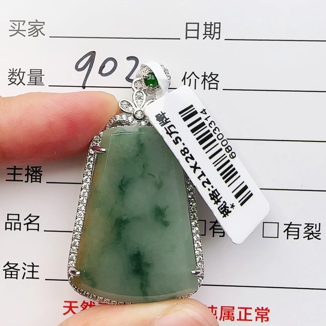 银S925镶嵌戒指翡翠戒指