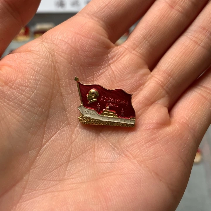 m**儿像章像章像章像章