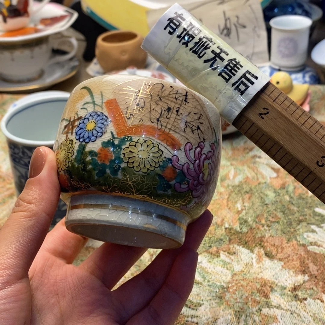 瓷片没有客服25米包邮啦！