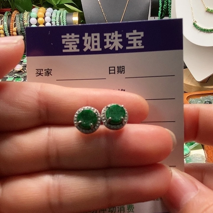 银S925镶嵌翡翠耳饰鱫*辣绿无事牌耳钉