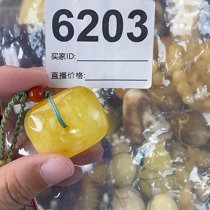 蜜蜡未镶嵌珠宝奇石