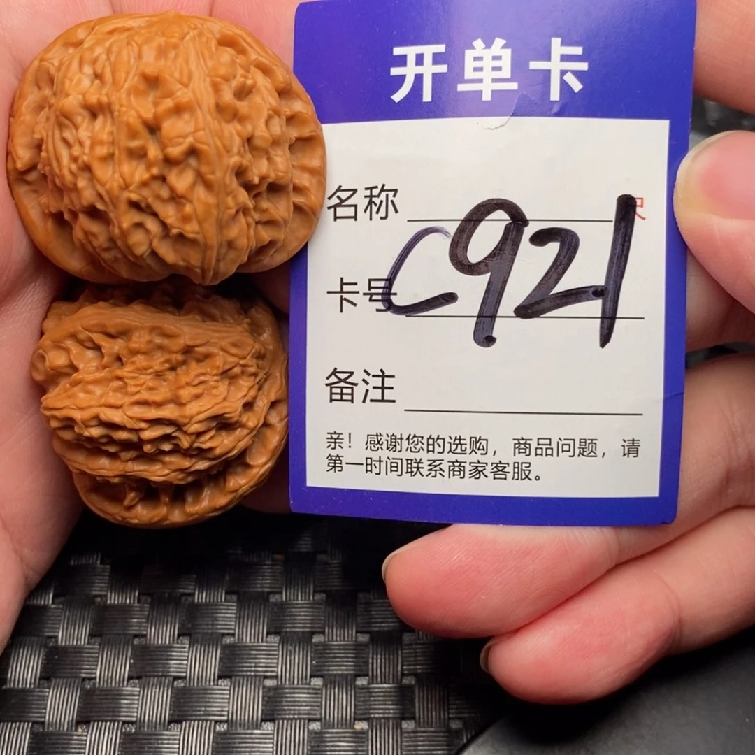 文玩核桃吊坠好果子