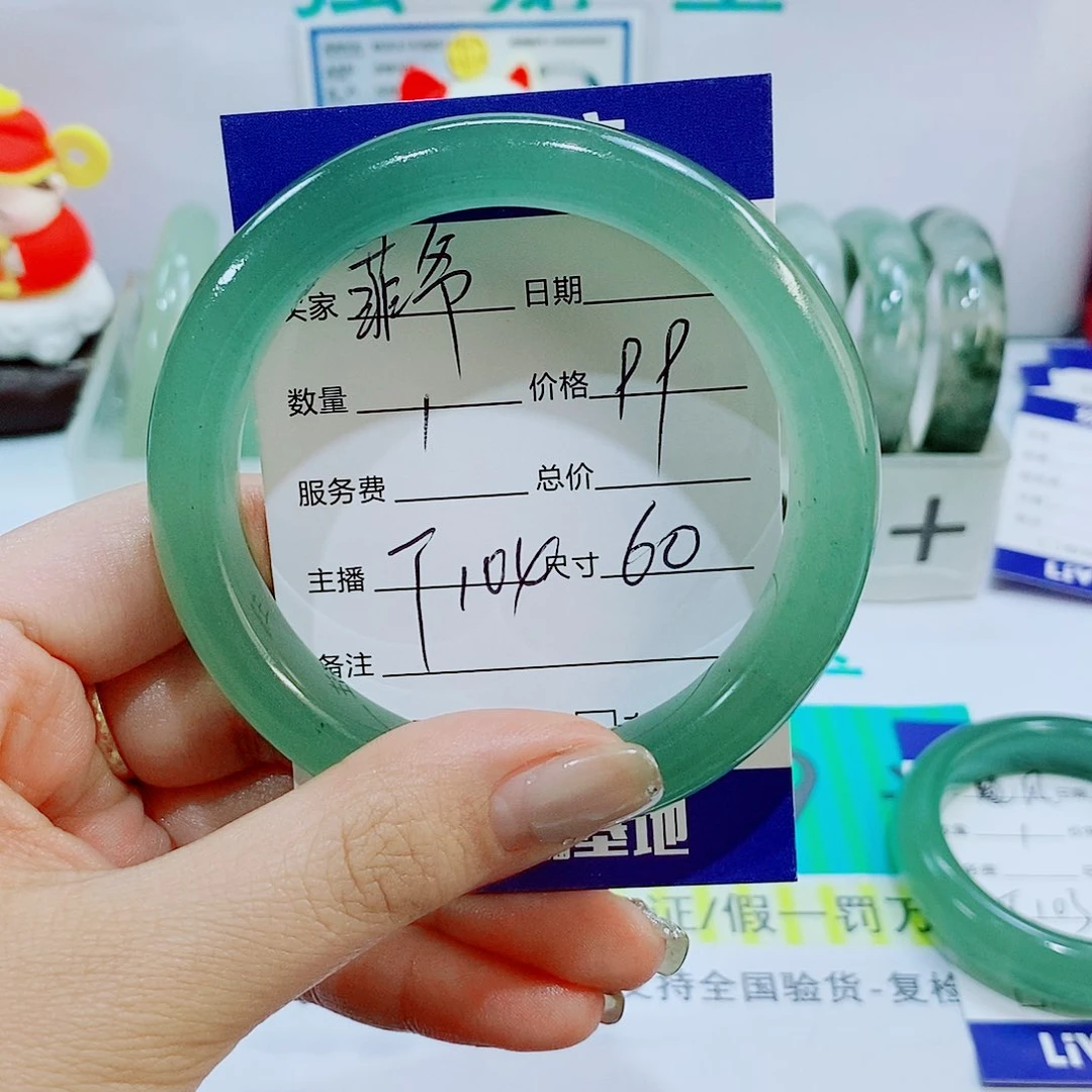 未镶嵌手镯石英质玉T104