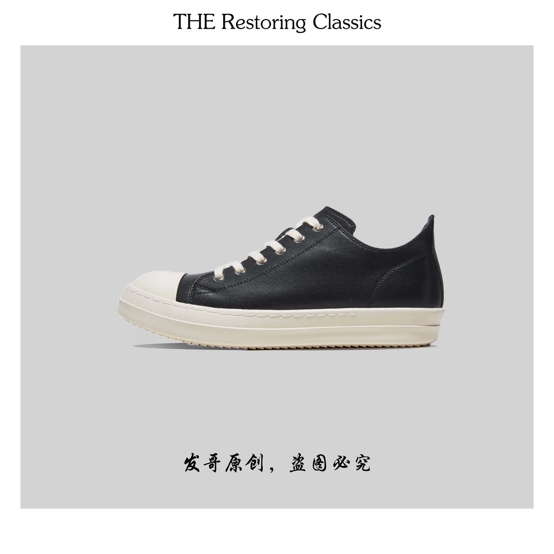 【周年庆皮面】2025新款潮流小众中帮百搭ro低帮休闲板鞋690-2