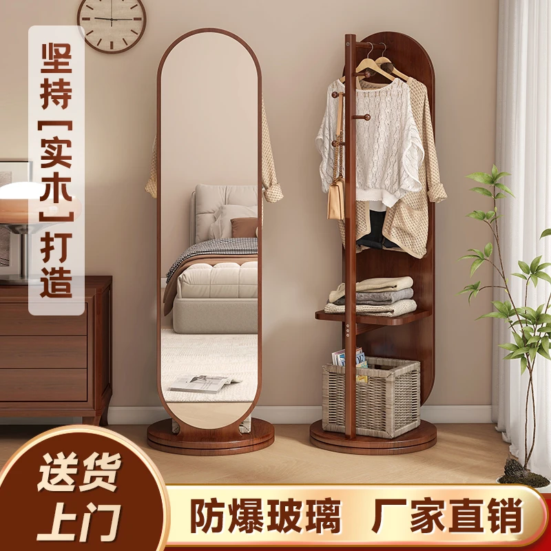 全身镜落地镜家用卧室旋转可移动试衣镜挂衣架一体镜子实木穿衣镜
