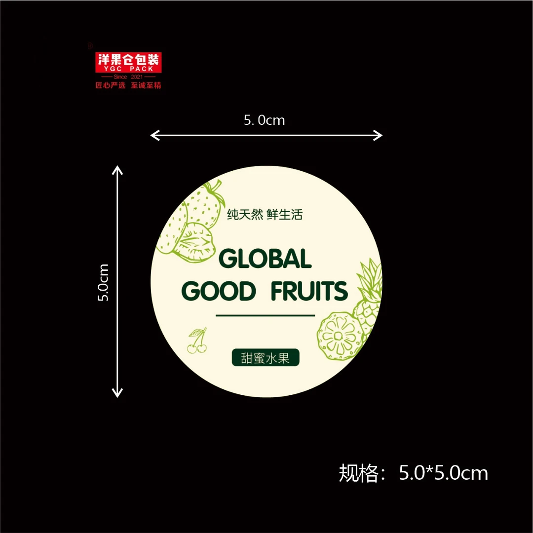 洋果仓·甜蜜水果圆形标贴（300贴/包）