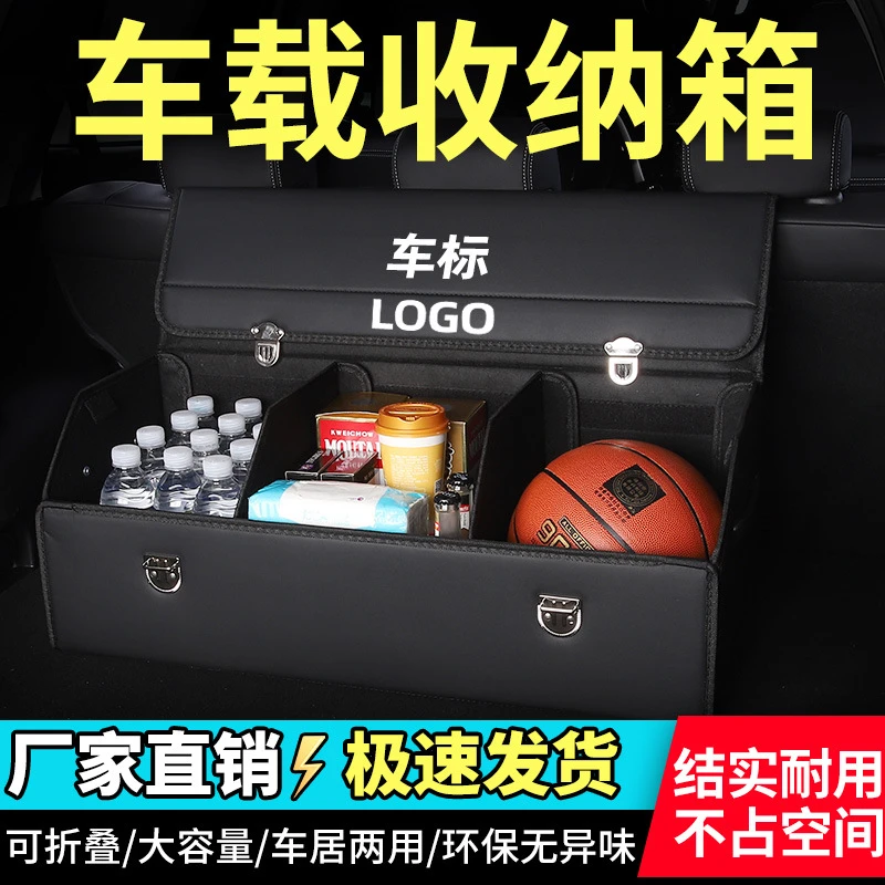 汽车后备箱收纳箱车载储物箱多功能皮革折叠置物箱汽车收纳整理箱