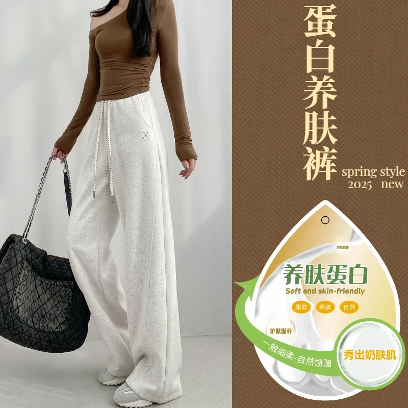【苏西施】2025新款春季蛋白养肤裤子运动休闲时尚显瘦百搭休闲裤女
