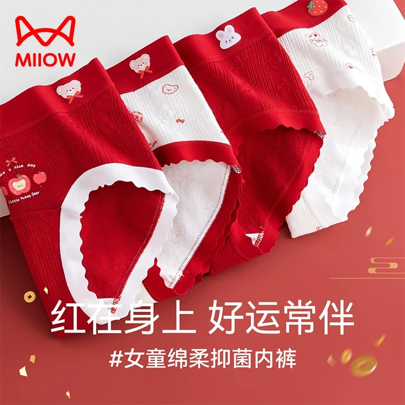 猫人女童三角纯棉内裤女孩女宝宝全棉儿童10A抗菌不夹屁屁短裤