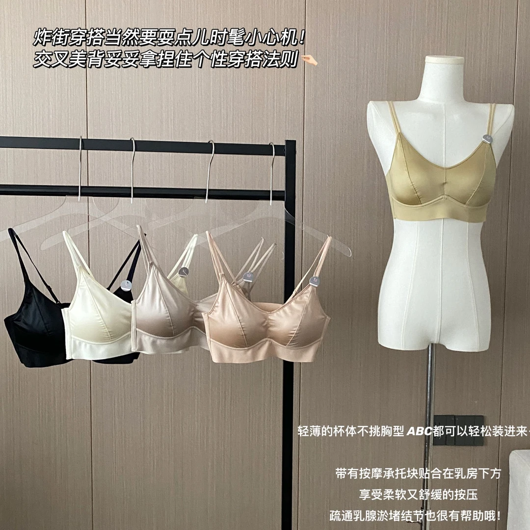 加兹尼E66内衣女文胸聚拢上托无钢圈丝滑缎面多穿法性感吊带美背