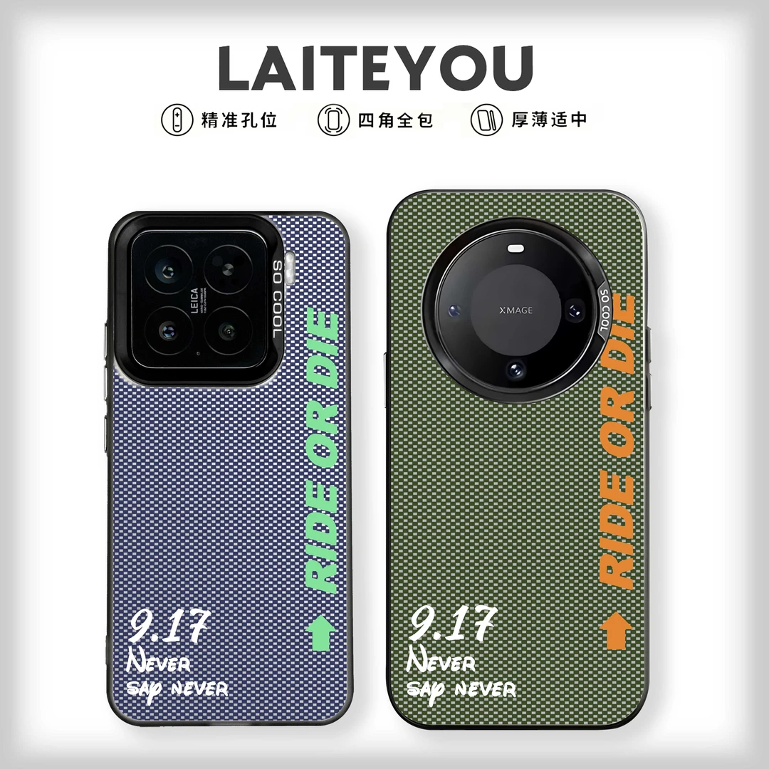 适用小米/华为苹果iqoo荣耀vivo/OPPO磨砂防摔彩银碳纤维纹手机壳