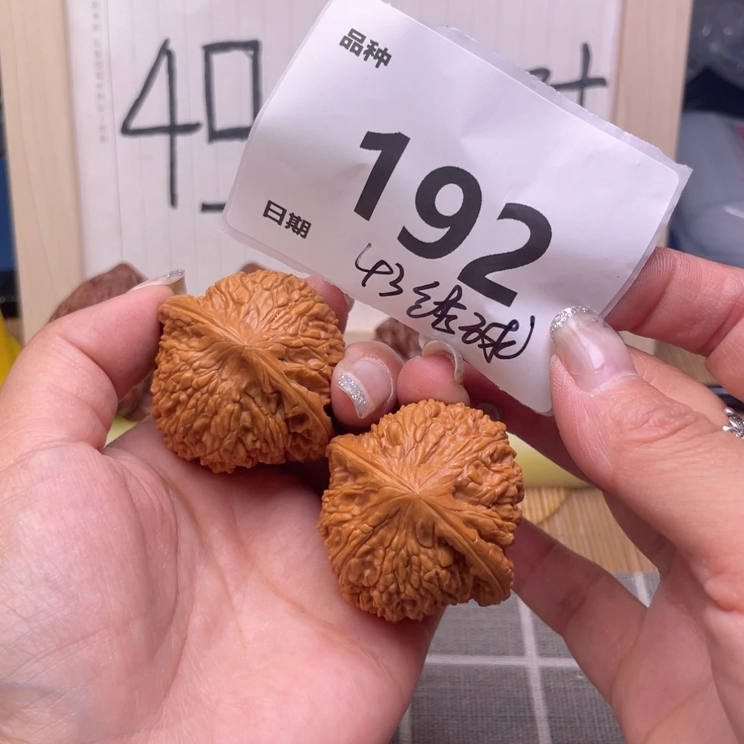 把件文玩核桃192号43绣球