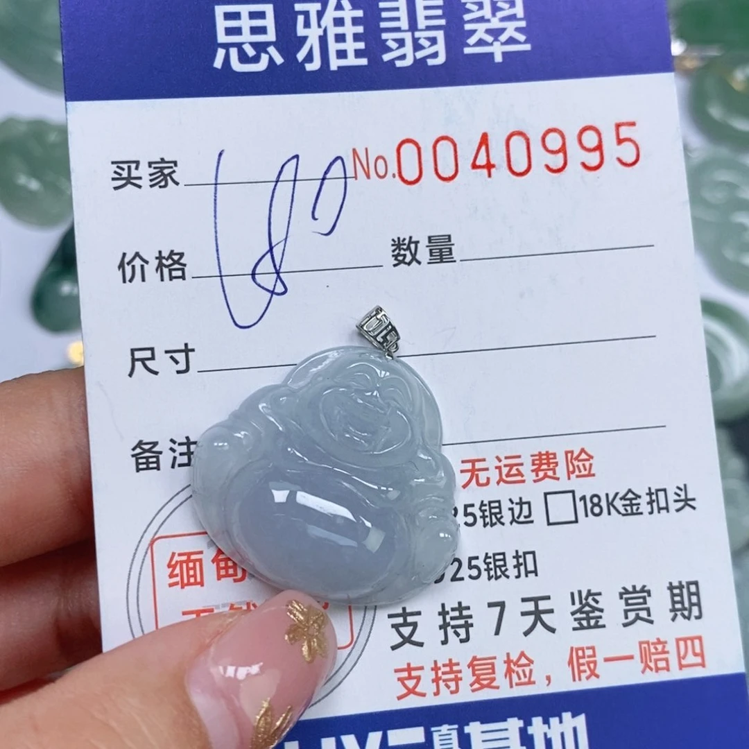 颈饰未镶嵌翡翠天然缅甸翡翠