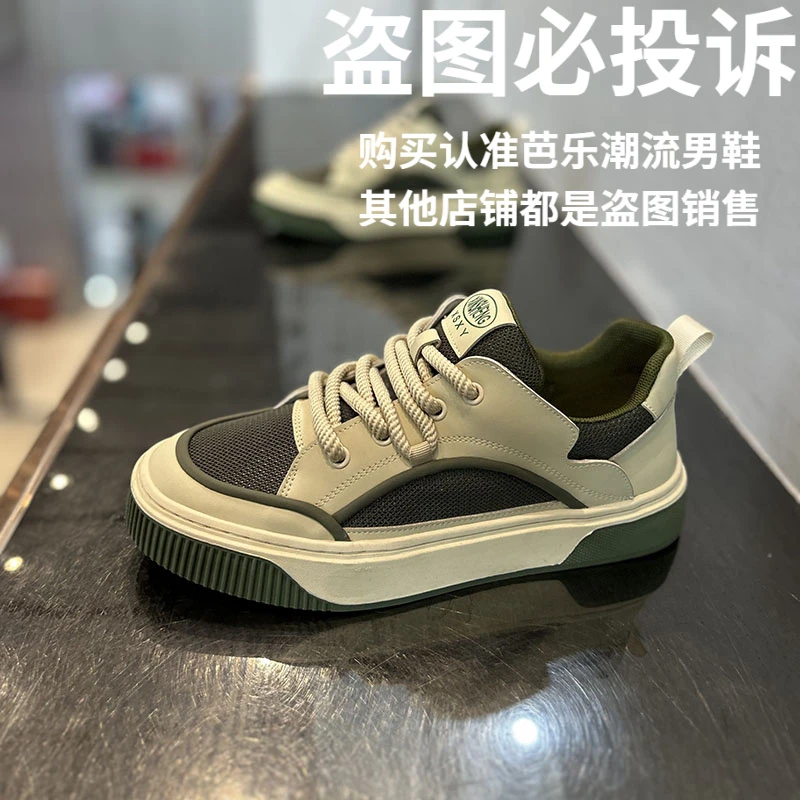 男鞋2025春夏季时尚休闲板鞋网面透气软底轻便潮流运动百搭网红鞋