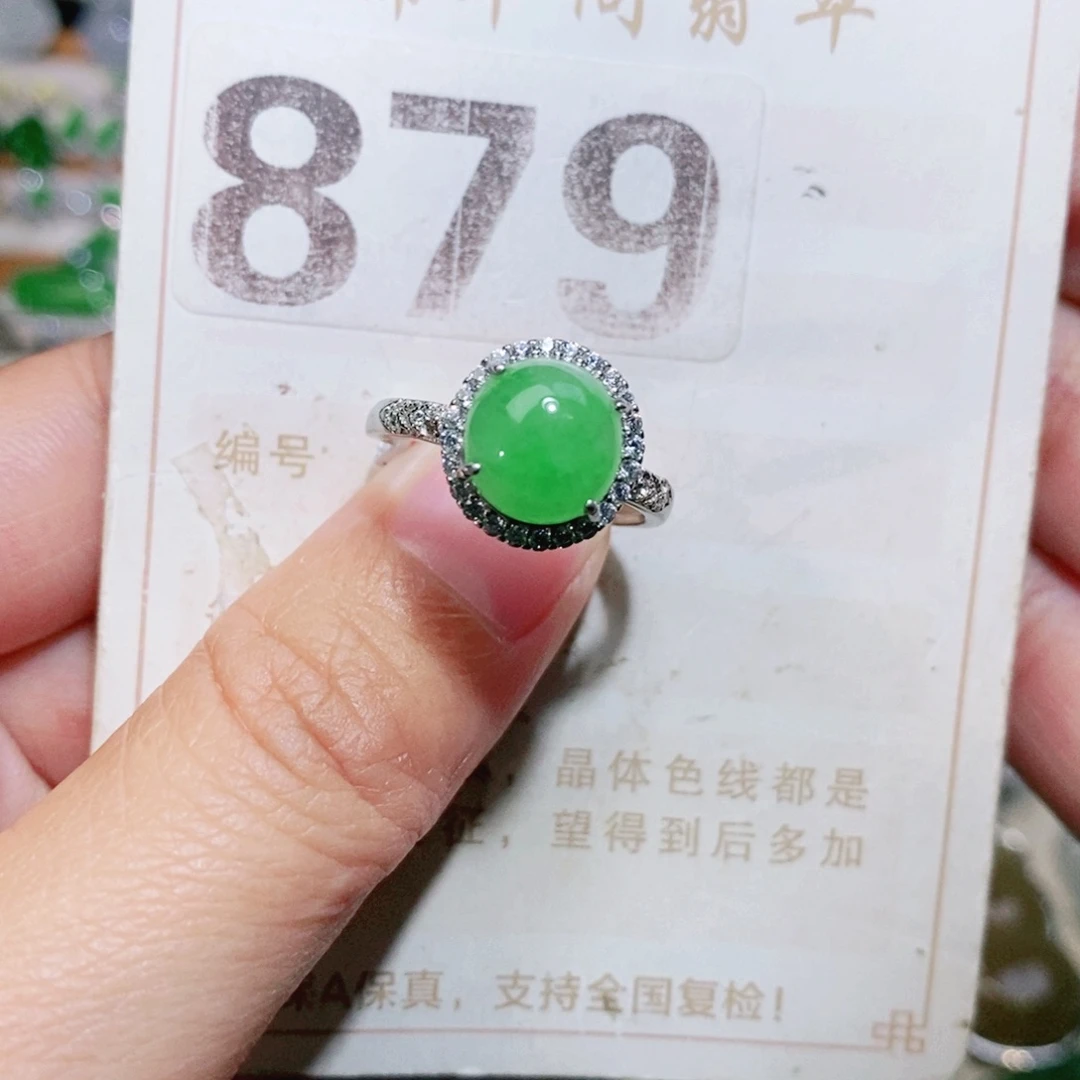 【闪购商品】未镶嵌挂件翡翠裸石