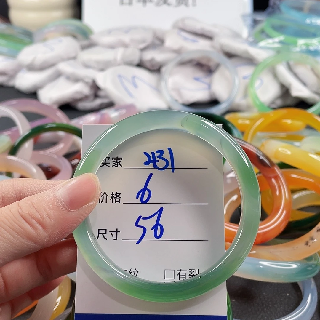 手镯玛瑙/玉髓未镶嵌
