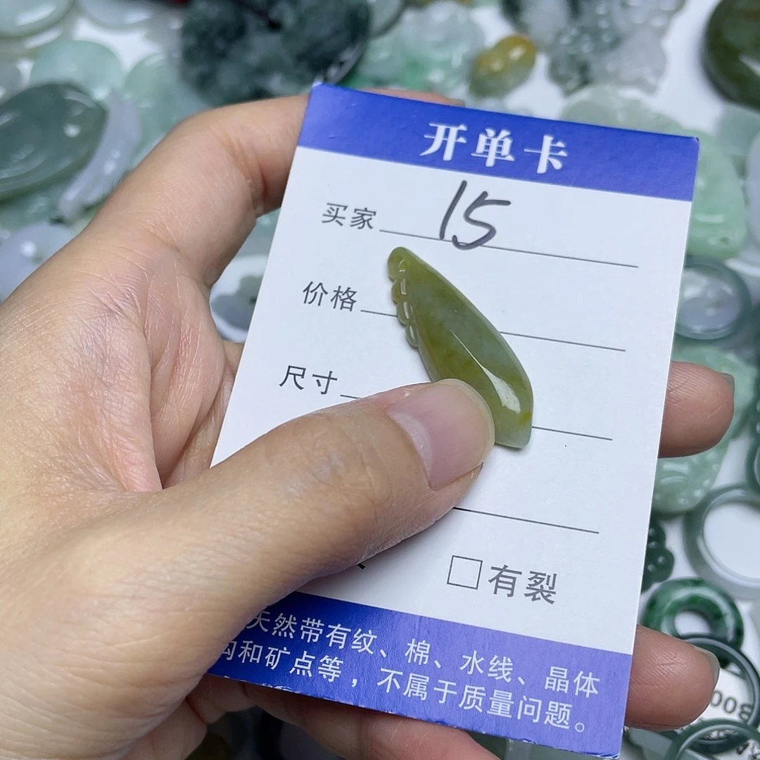 吊坠(不含链)未镶嵌翡翠