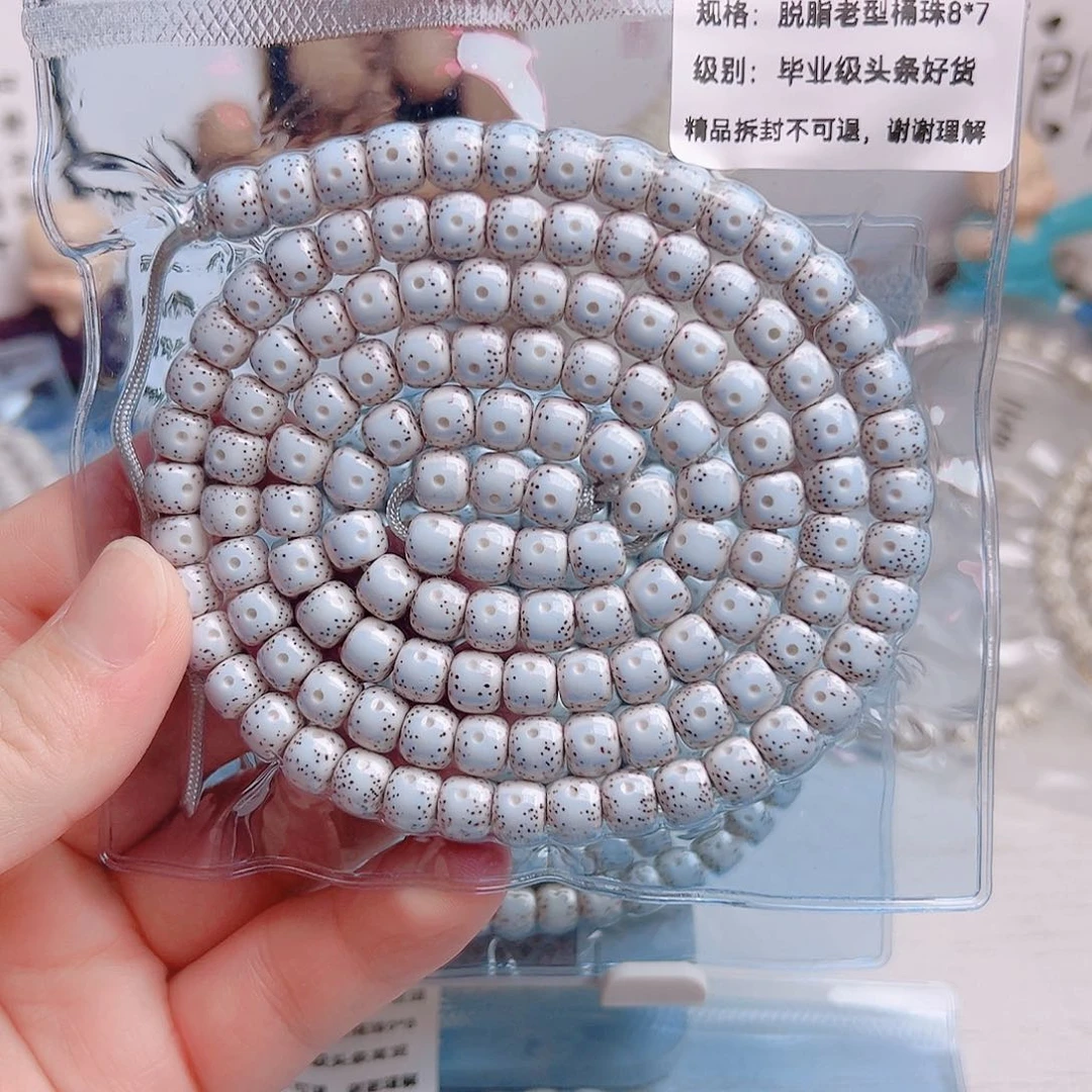 星月菩提吊坠幸*丶脱脂