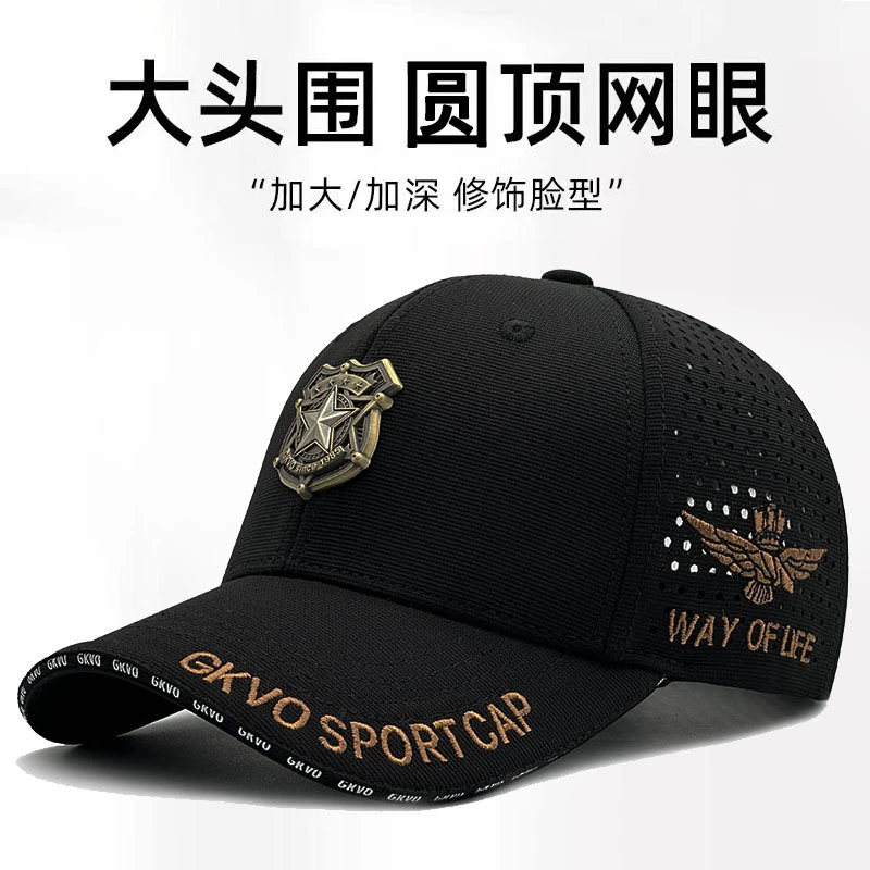 GKVO男士夏季五角星帽鸭舌帽防晒大头网眼透气遮阳帽户外棒球帽