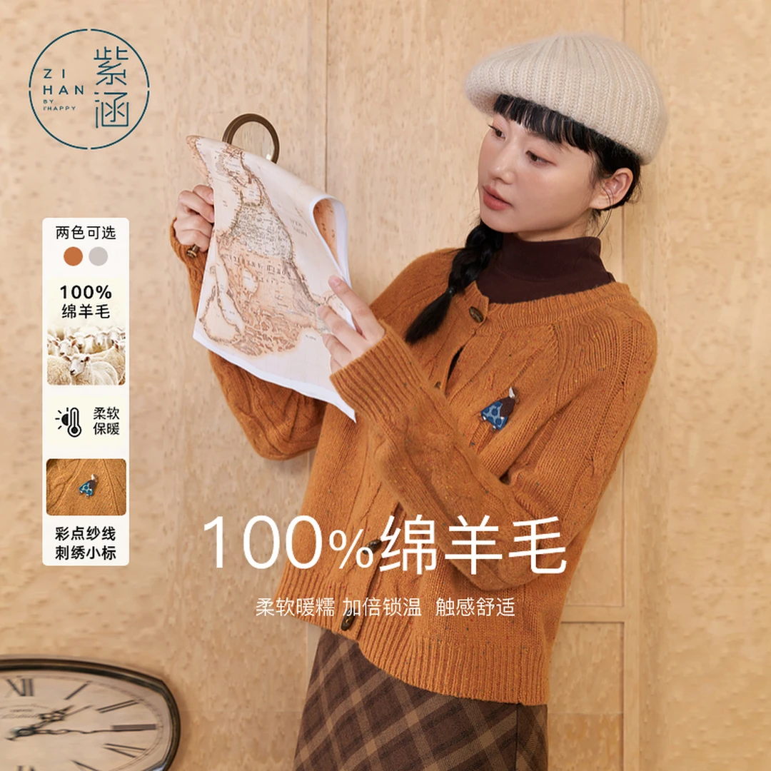 紫涵短款针织开衫女冬新款宽松慵懒感毛衣外套Z4Z10BS293