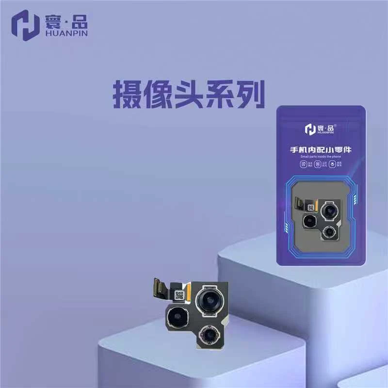 适用于ip-11Pro/11ProMax/12/12ProMax/13Pro/13Mini前置摄像头