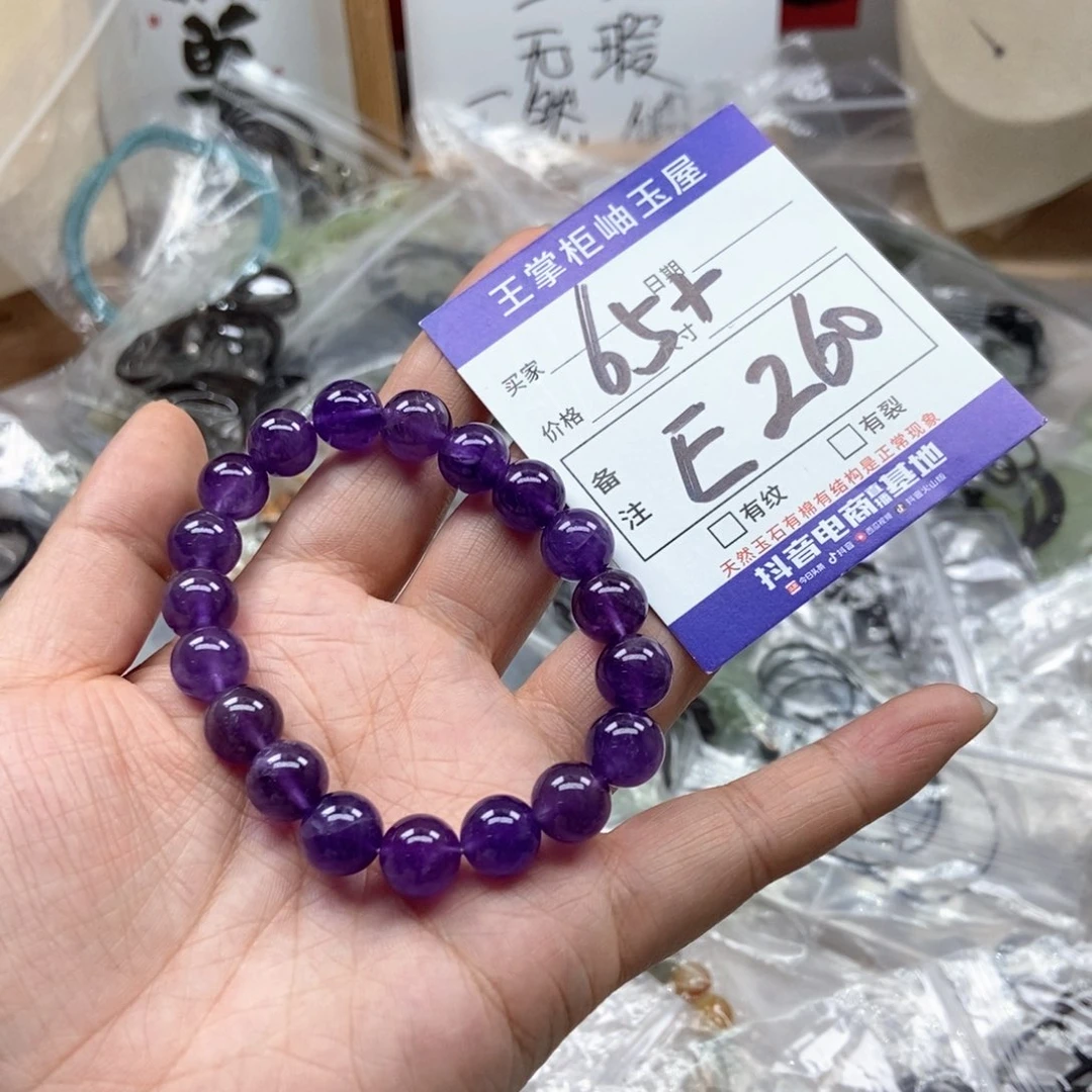 吊坠吊坠未镶嵌紫晶