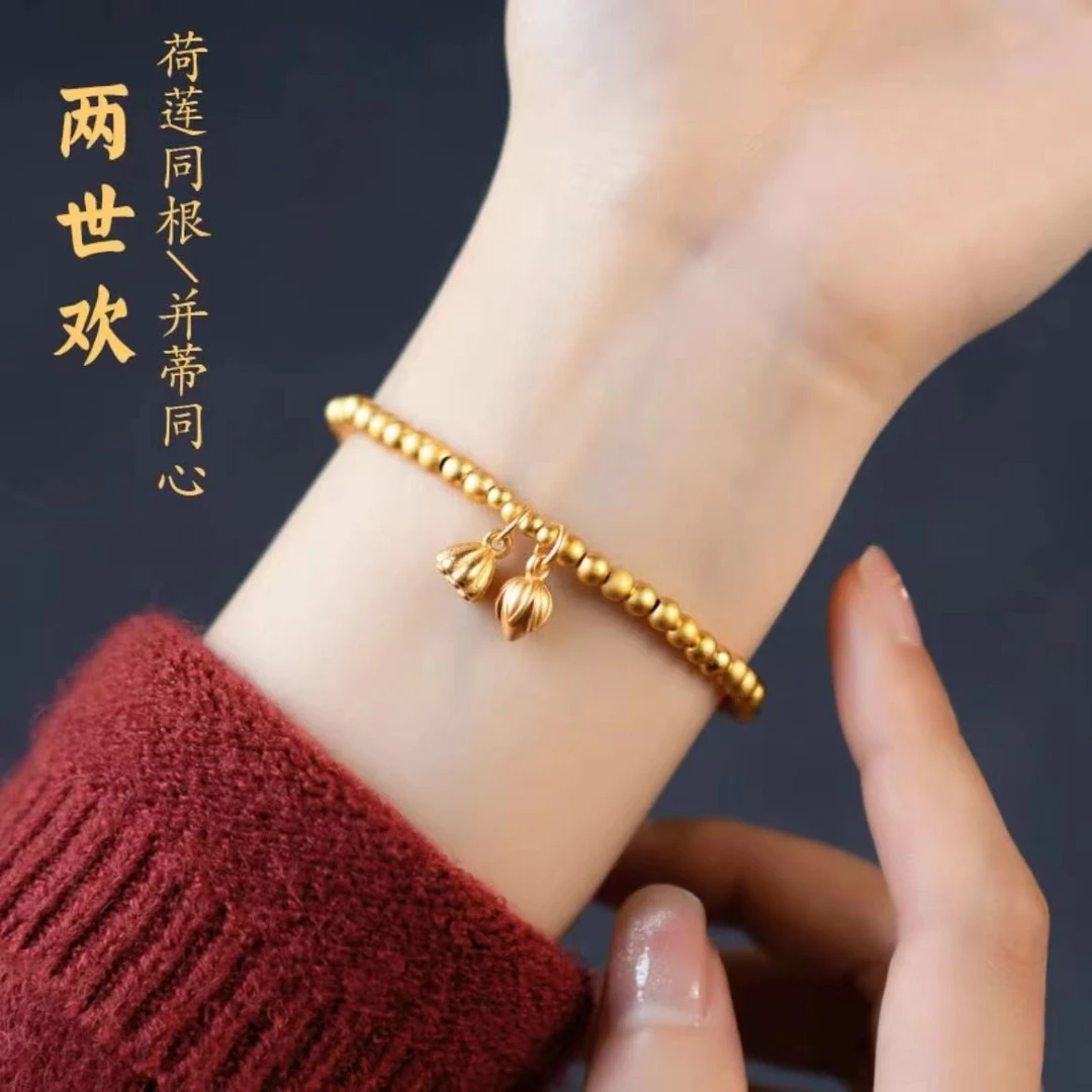 铜合金手链  设计师款两世欢莲蓬手链轻奢时尚气质转运弹力珠手串