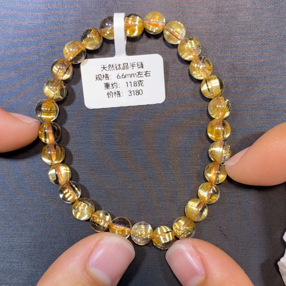 手链水晶未镶嵌钛晶手链6.6mm 瑾