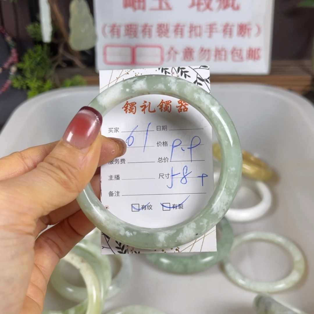 【闪购商品】蛇纹石玉手镯未镶嵌