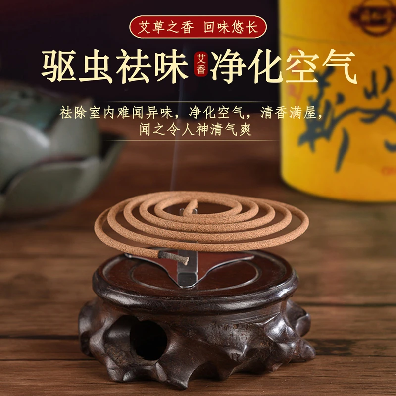 纯正蕲艾盘香，安神   祛蚊