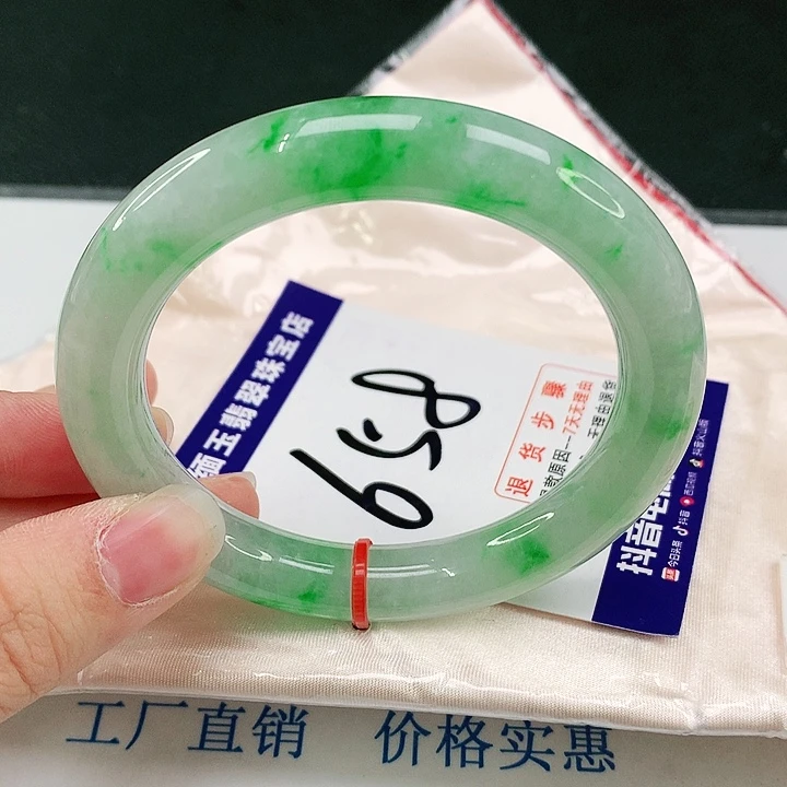 未镶嵌手镯翡翠翡翠