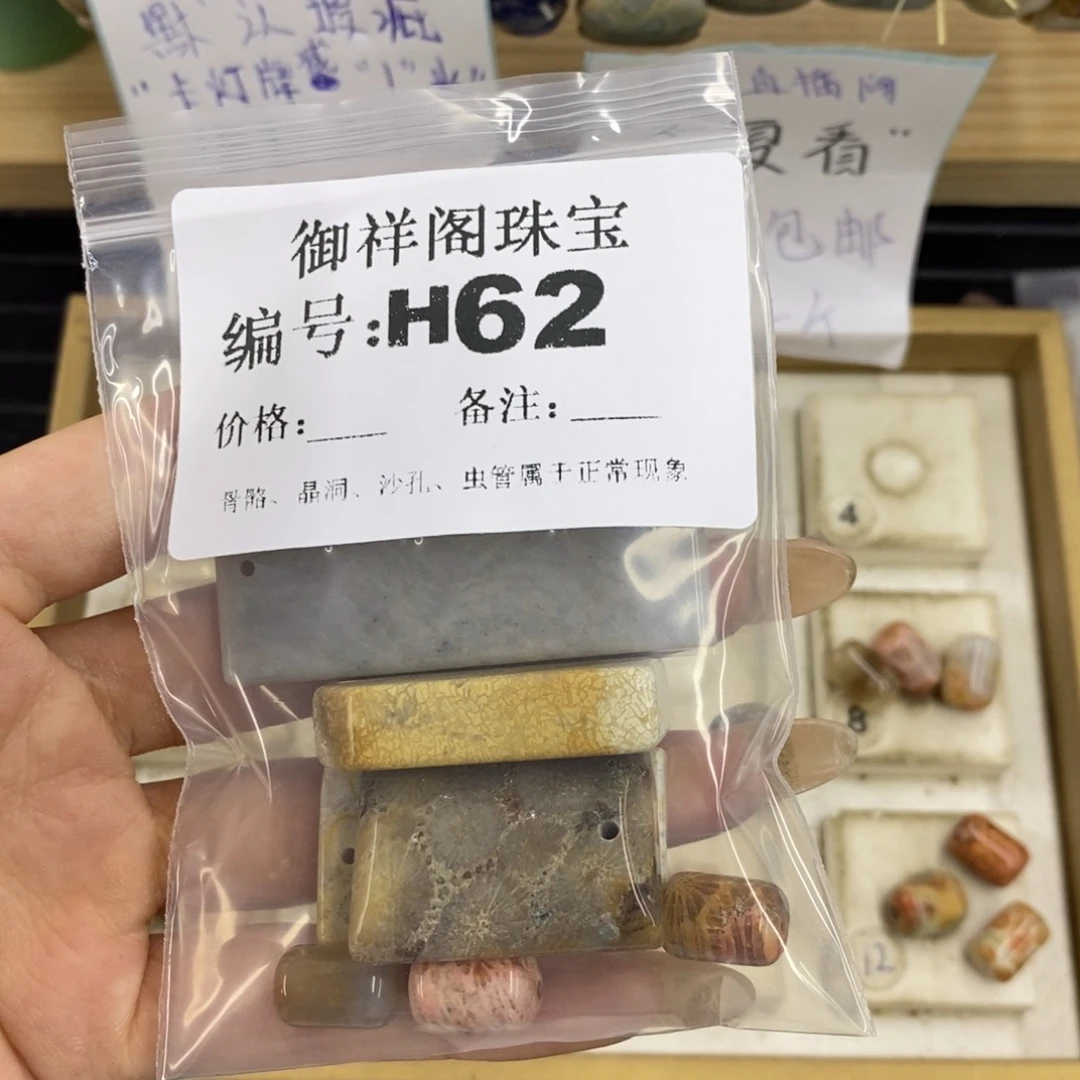 合金硅化珊瑚戒指多*