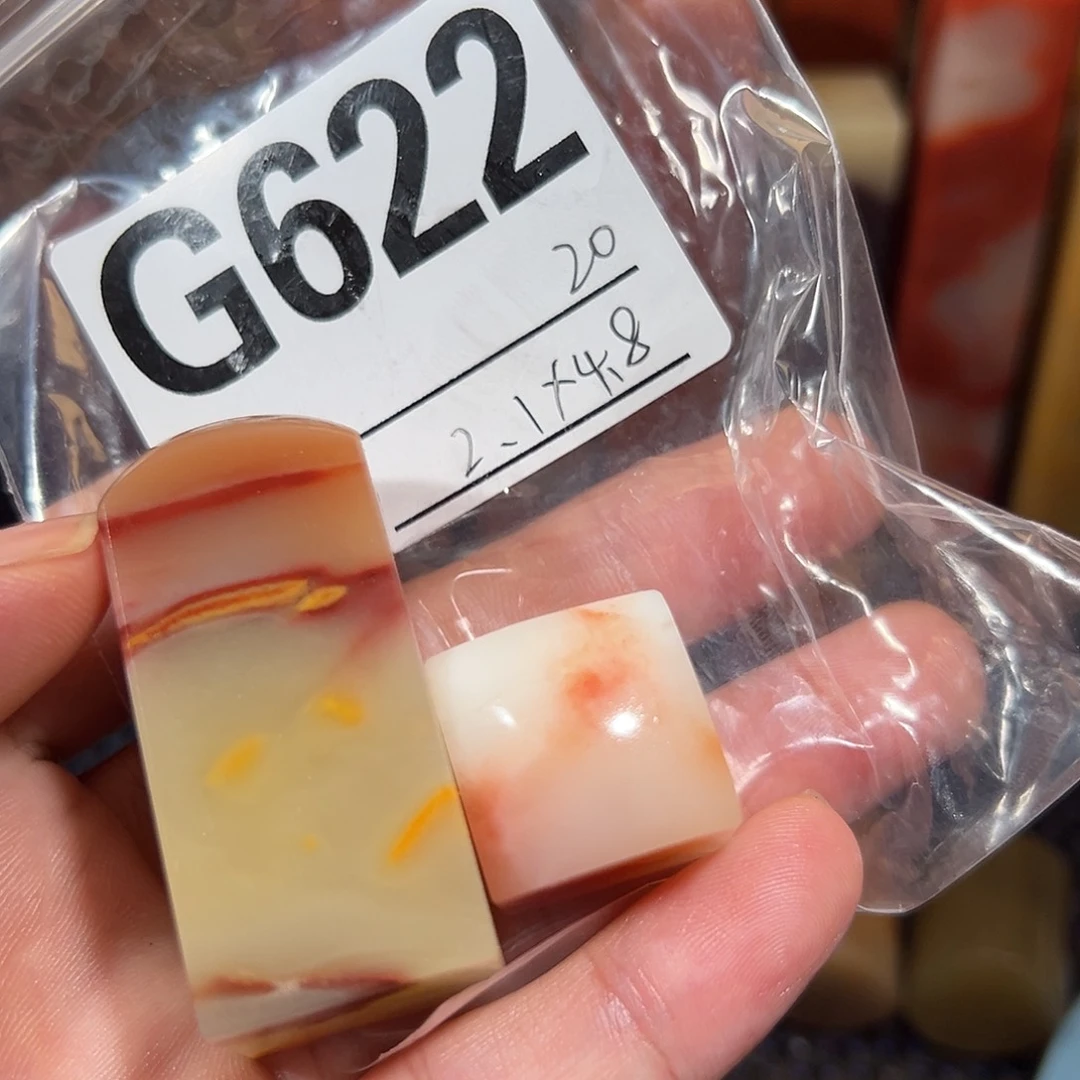 【闪购商品】寿山石印石花**天老挝石