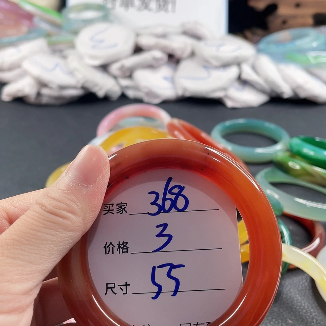 玛瑙/玉髓未镶嵌手镯