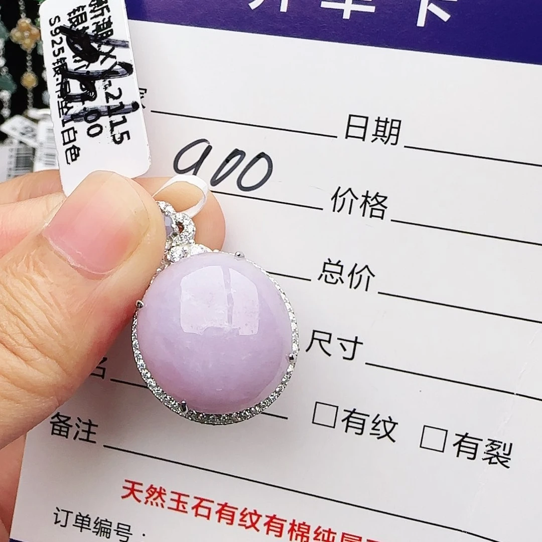 银S925镶嵌戒指翡翠戒指