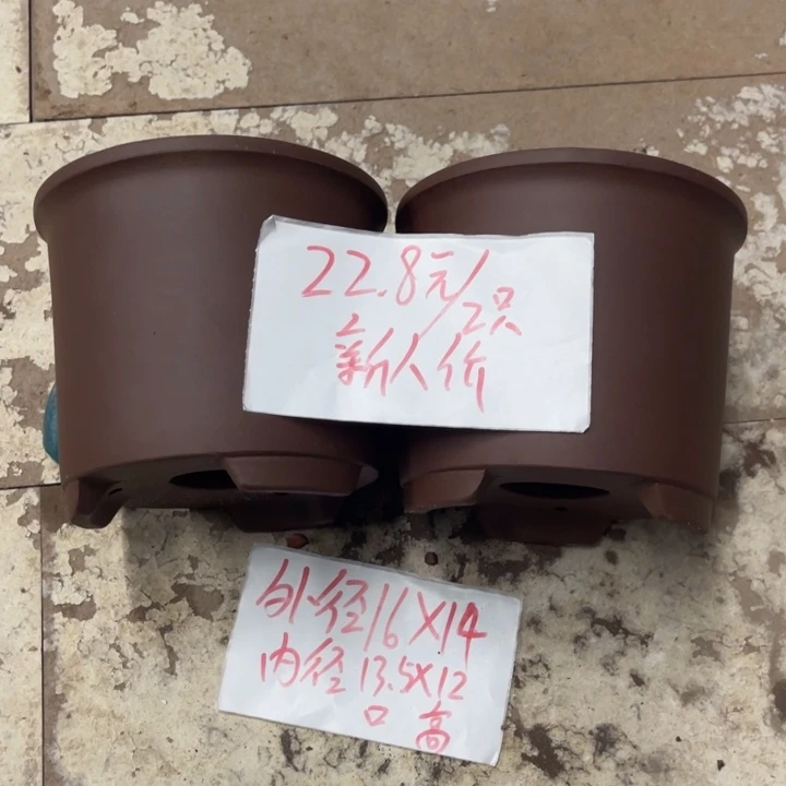 紫砂花盆破损包赔